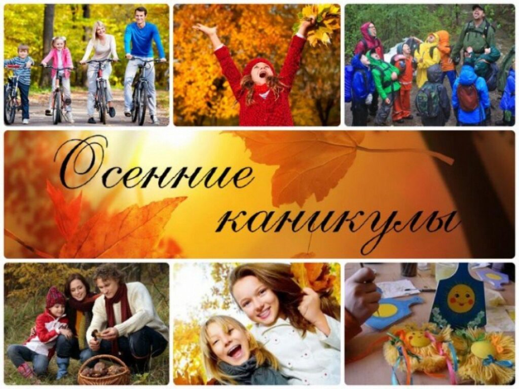 Осенние каникулы в Парк-отель Кавказ